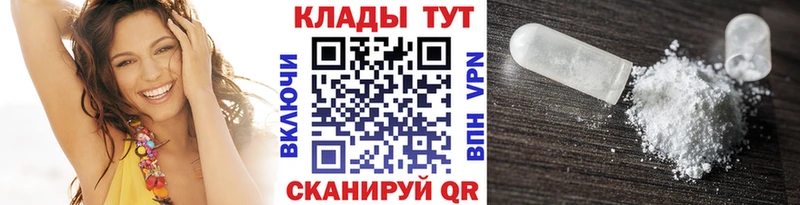 Как найти закладки Игарка АМФ  Alpha PVP  Меф мяу мяу  Канабис 