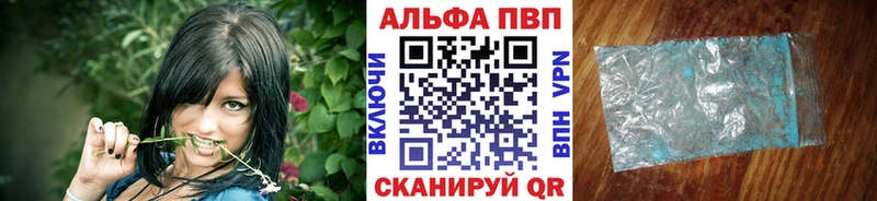 Alpha-PVP крисы CK Игарка