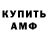 Кетамин VHQ Michaela Voitco