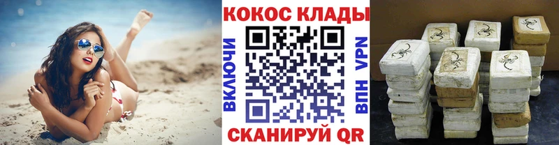 COCAIN 98%  Игарка 