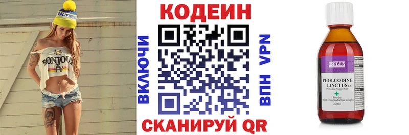 blacksprut рабочий сайт Игарка Кодеин Purple Drank где можно купить наркотик