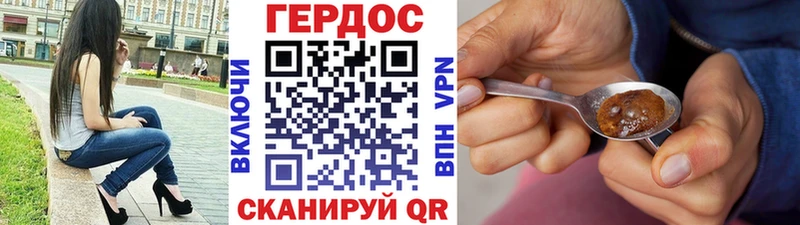 Героин белый  кракен ТОР  Игарка 