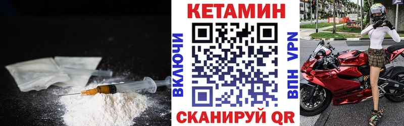 Кетамин VHQ наркошоп Игарка