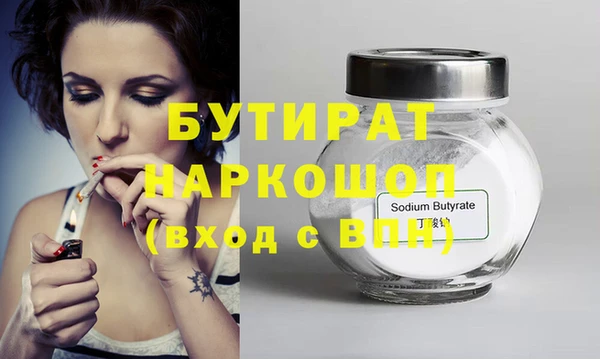 гашишное масло Абинск