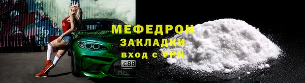 круглые Абаза