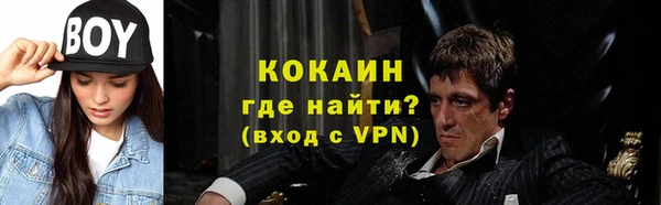 jwh Абдулино