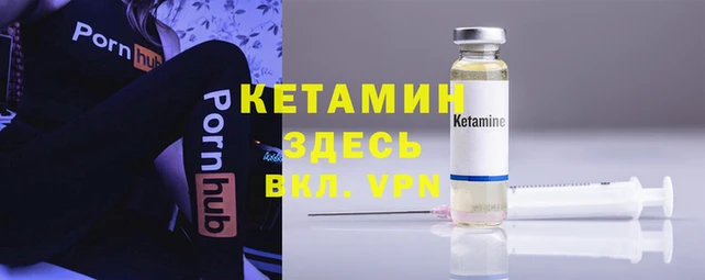 гашишное масло Абинск
