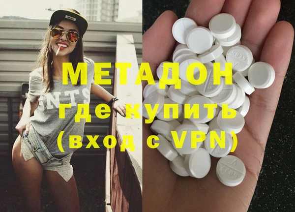 MDMA Premium VHQ Алексин