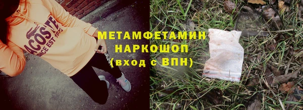 MDMA Premium VHQ Алексин