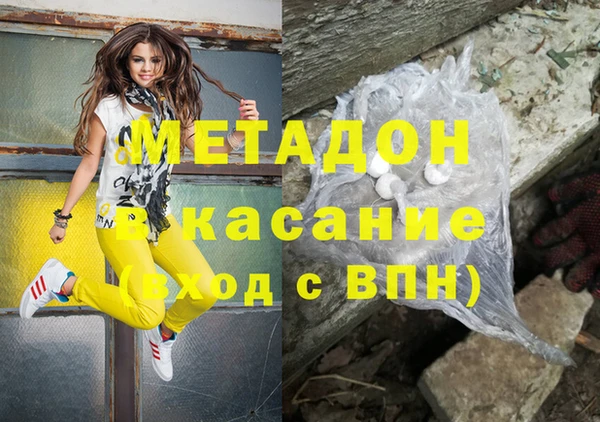 гашишное масло Абинск