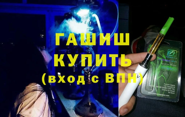 круглые Абаза