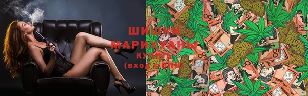 гашишное масло Абинск
