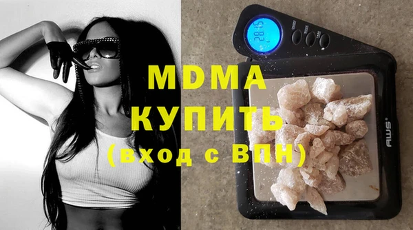 круглые Абаза