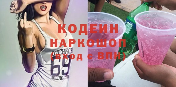 круглые Абаза