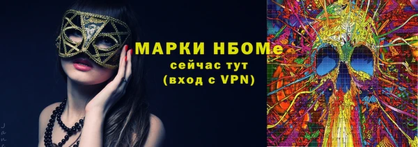 круглые Абаза