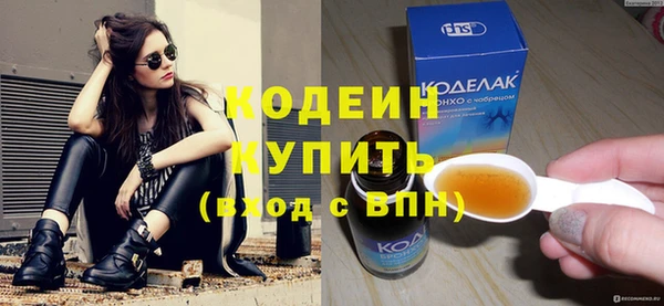 круглые Абаза