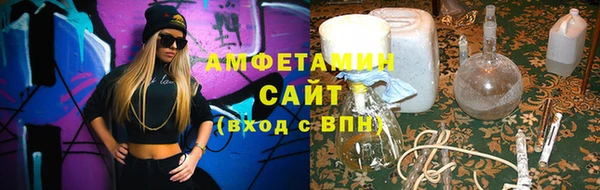 MDMA Premium VHQ Алексин