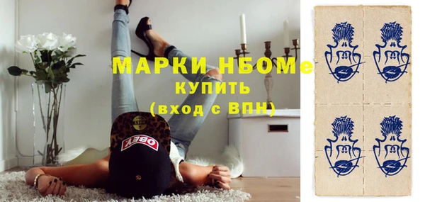 круглые Абаза