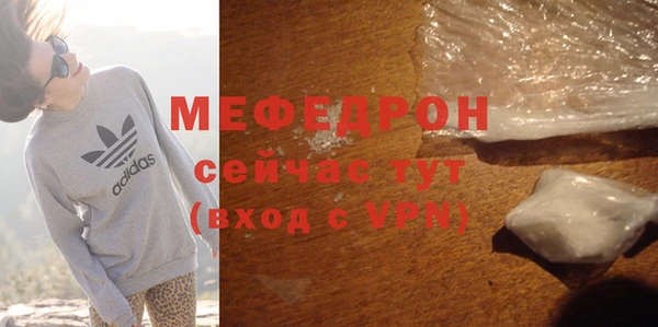 круглые Абаза