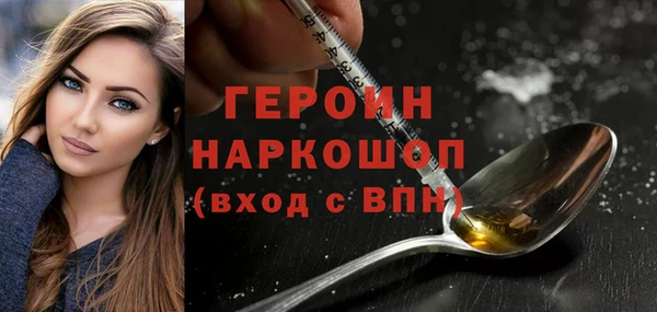 jwh Абдулино