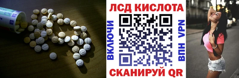 где купить наркоту hydra ONION ЛСД экстази кислота Игарка
