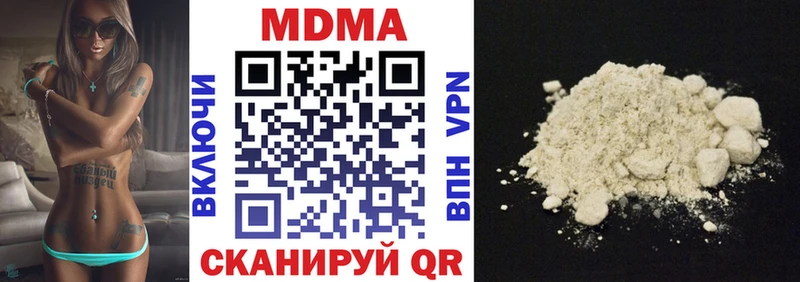 МДМА VHQ  Игарка 