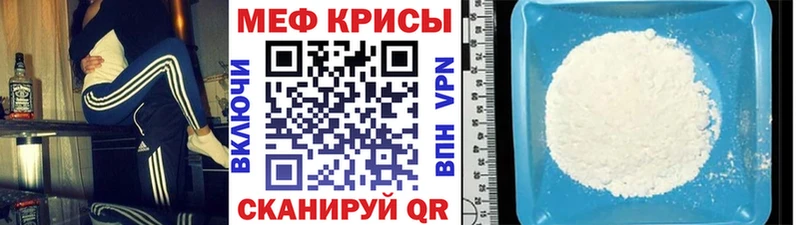МЕГА сайт  Игарка  Мефедрон 4 MMC 