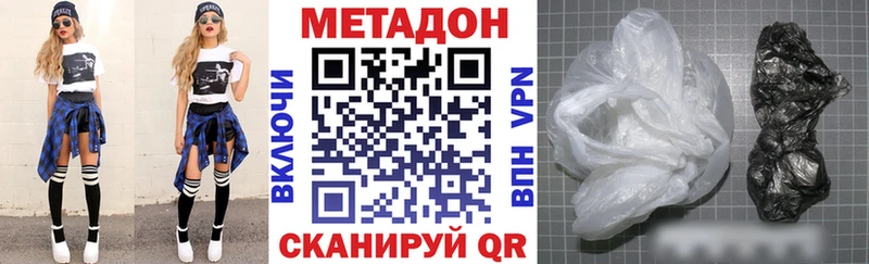 как найти наркотики Игарка Метадон methadone