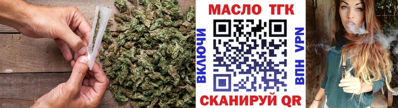 Дистиллят ТГК концентрат  цена   Игарка 