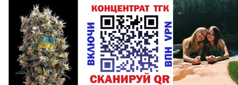 Дистиллят ТГК вейп Игарка